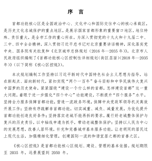 序言.png