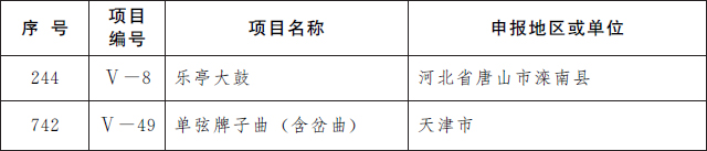 曲艺.jpg