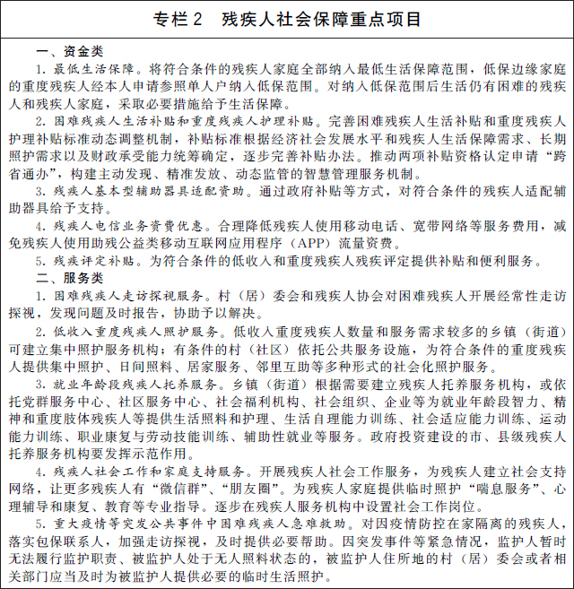专栏2.jpg