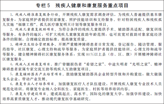 专栏5.jpg