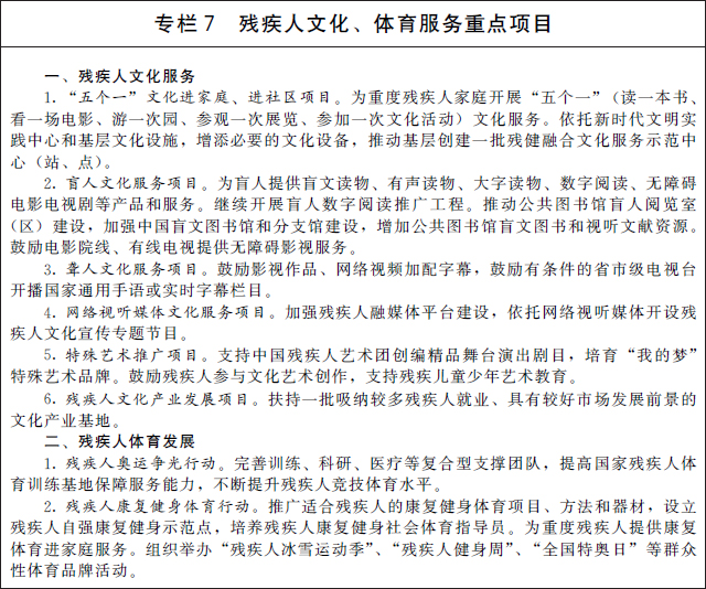 专栏7.jpg