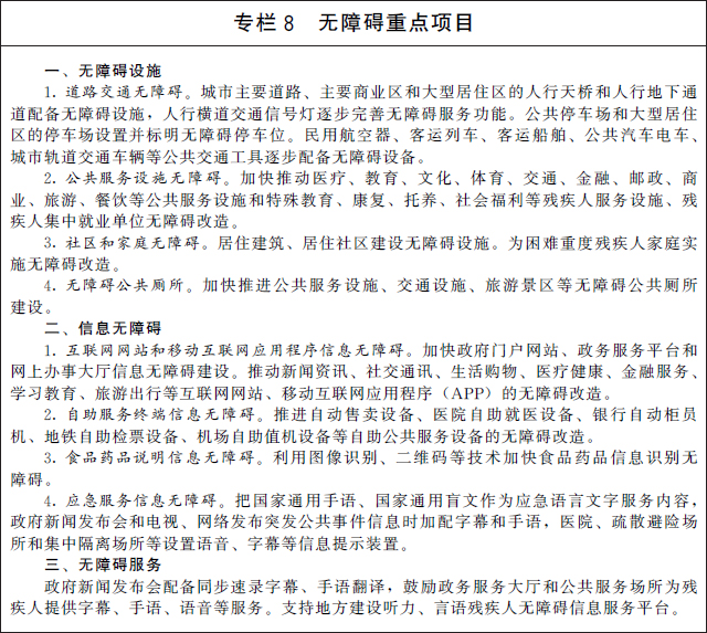 专栏8.jpg