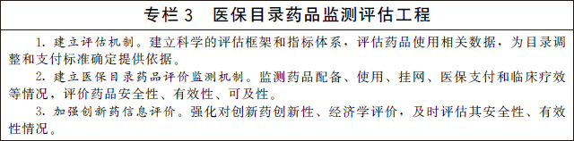 专栏3.jpg