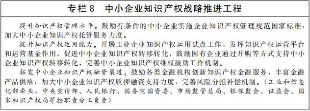 专栏八.jpg