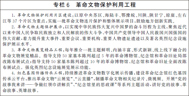 专栏6.jpg