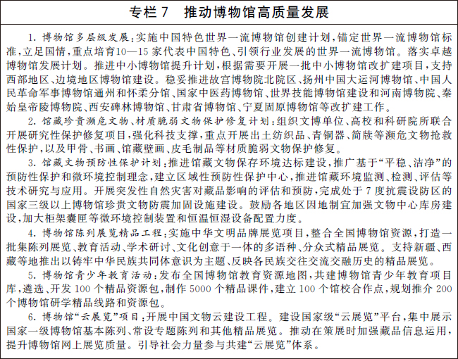 专栏7.jpg