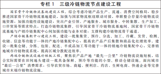 专栏1.jpg