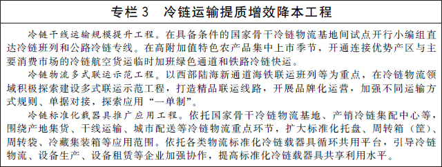 专栏3.jpg