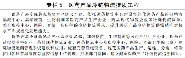 专栏5.jpg