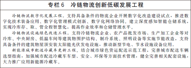 专栏6.jpg