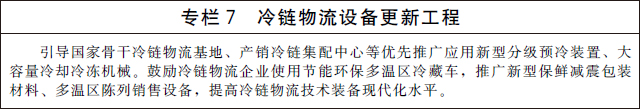 专栏7.jpg