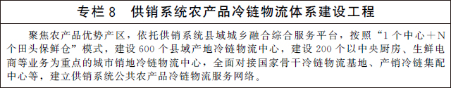 专栏8.jpg