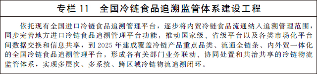 专栏11.jpg