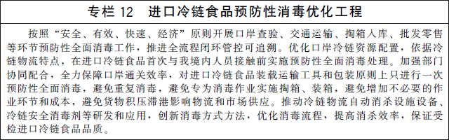 专栏12.jpg
