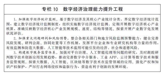 专栏10.jpg