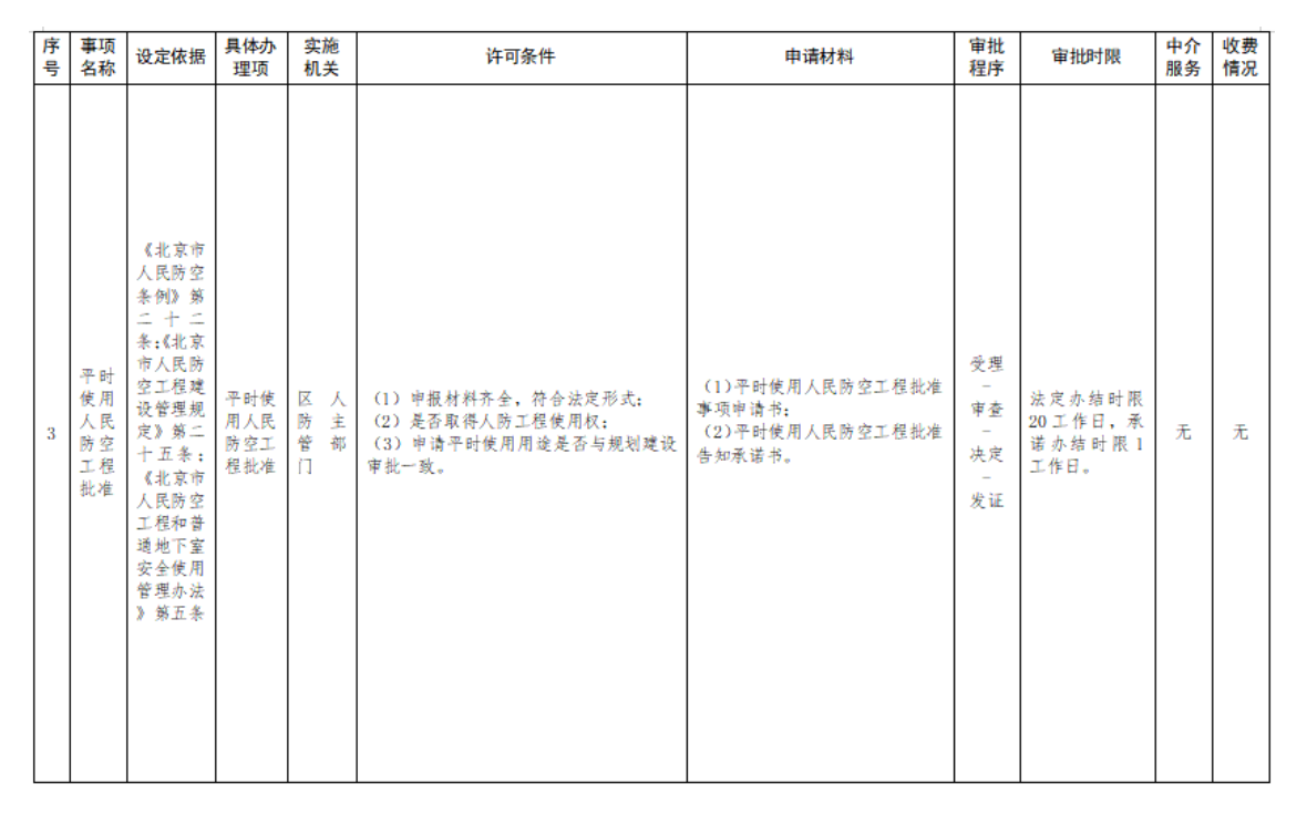 ce3b499229bfc50b3077c1070b0ea0d.png