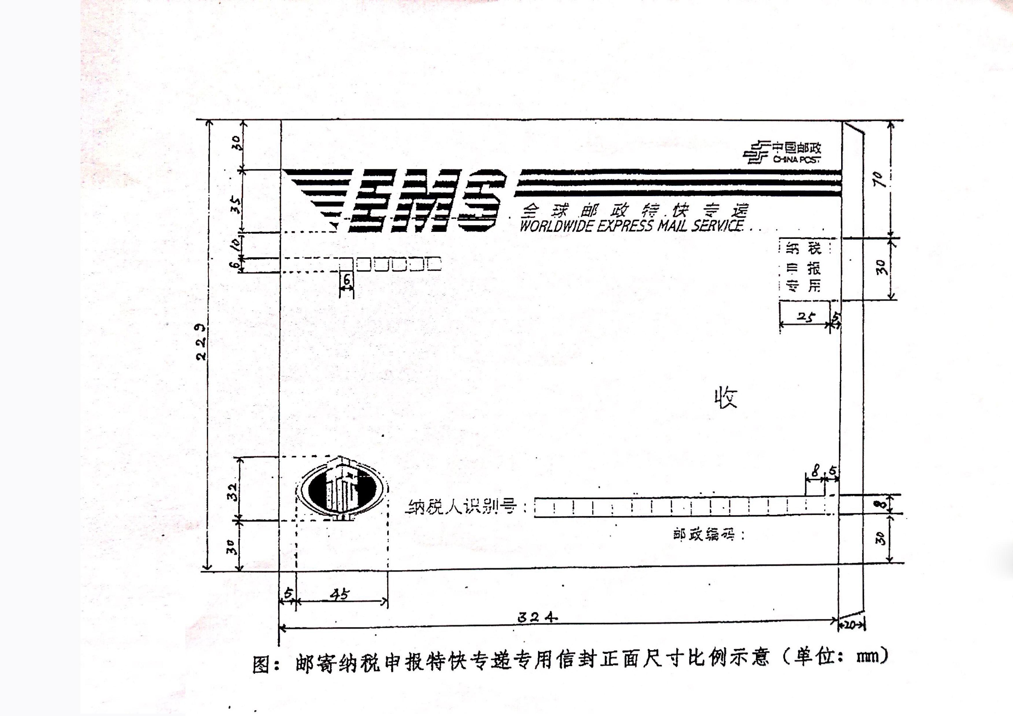 快递.jpg