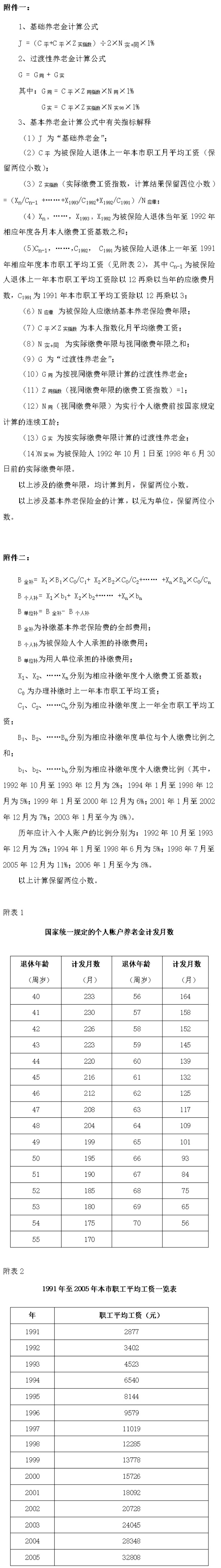 附件.png