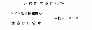 参考样式.jpg