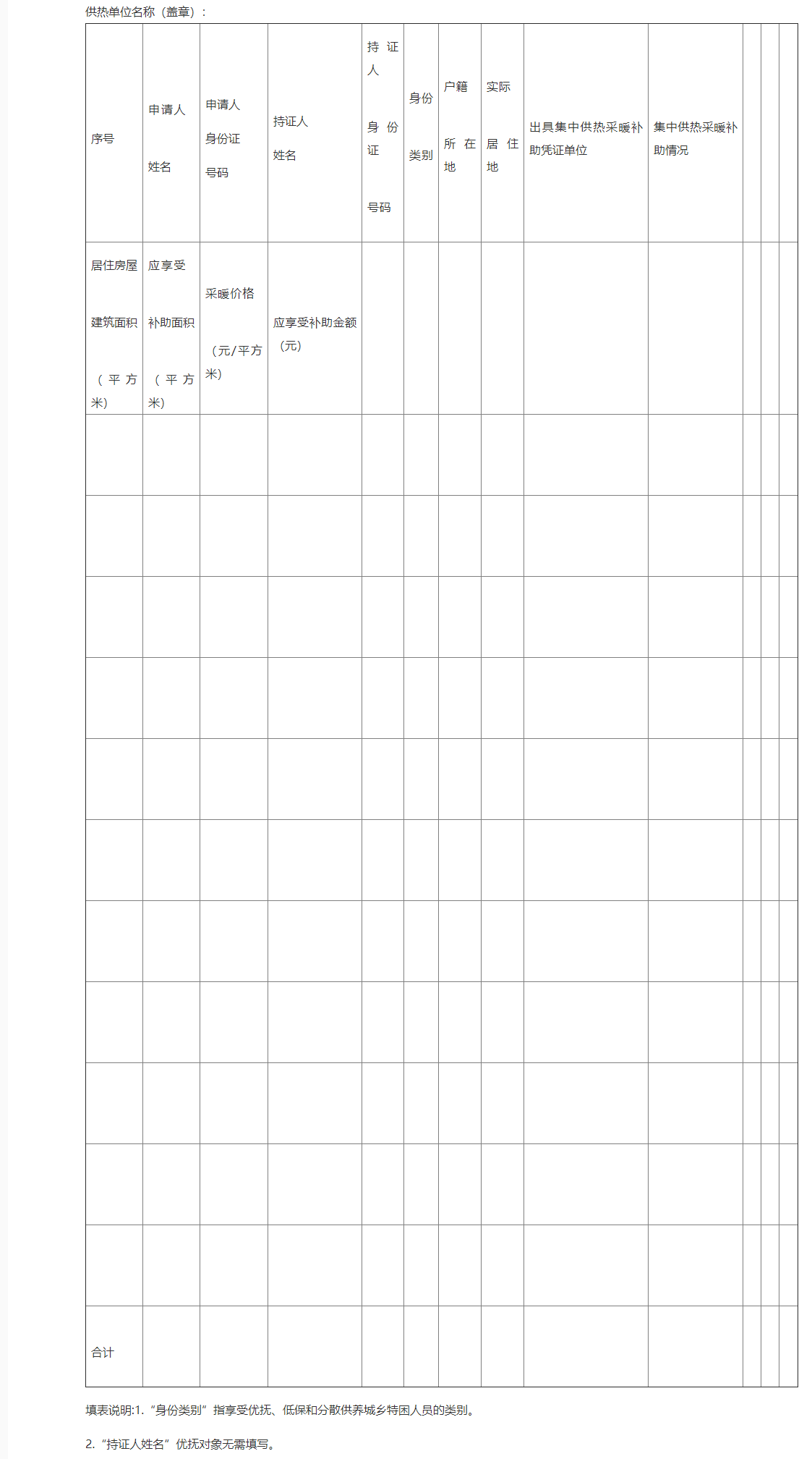 附件5.png