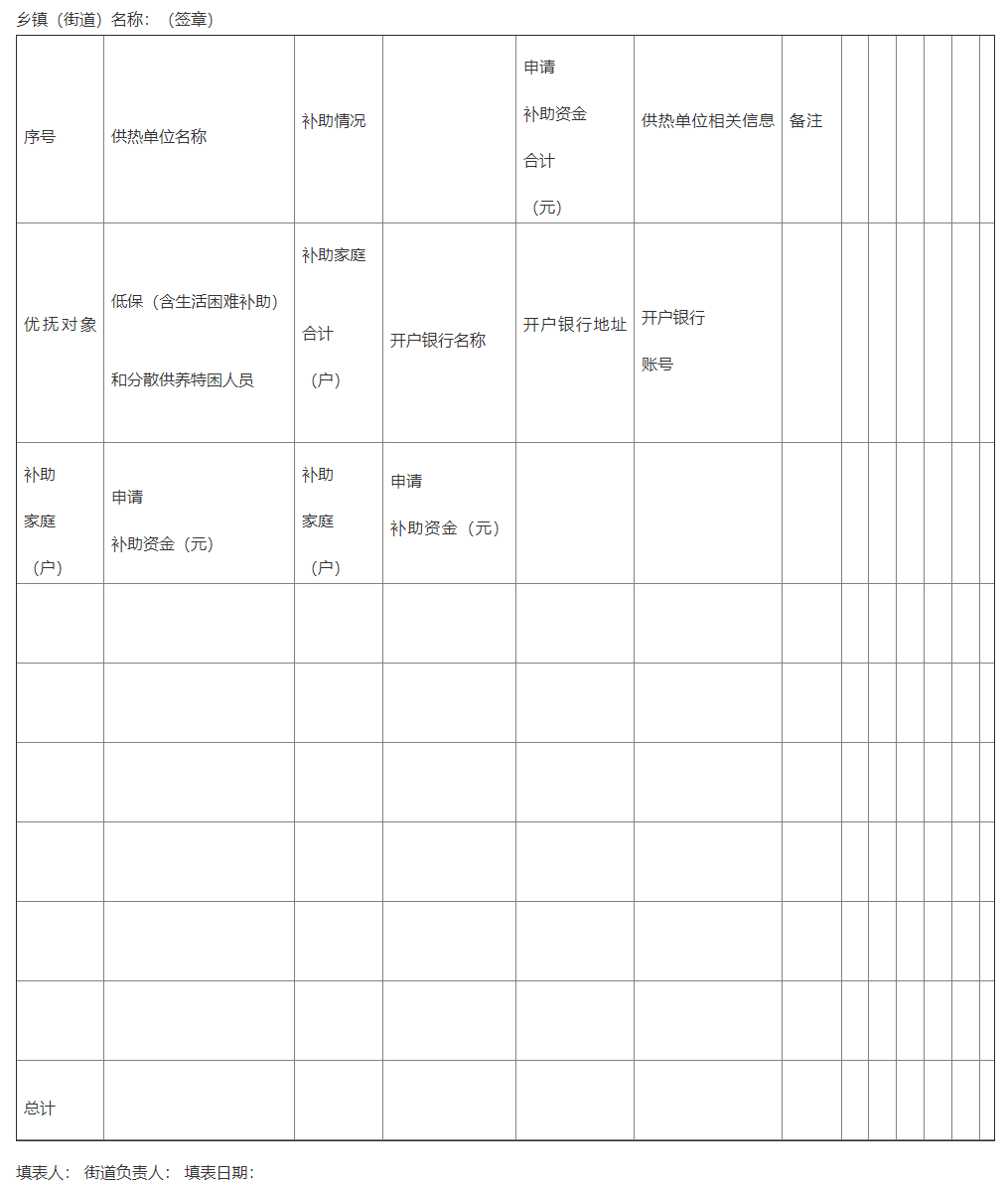 附件6.png