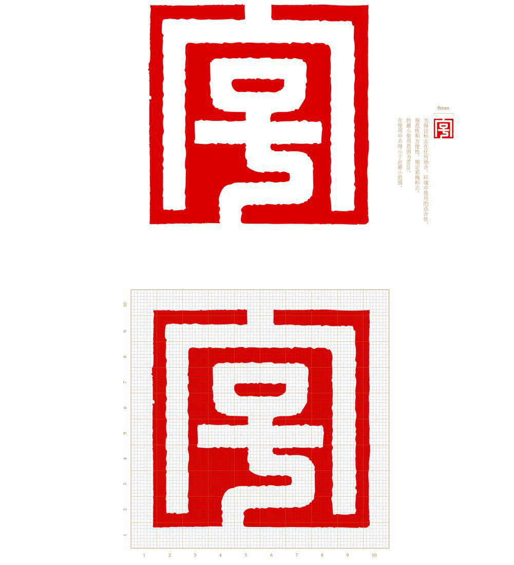 标准图形