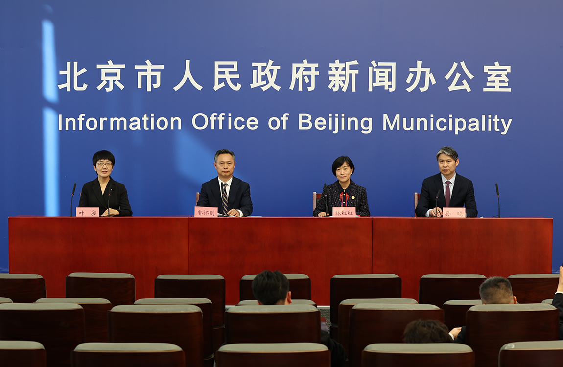 第十六届中国—拉美企业家高峰会新闻发布会