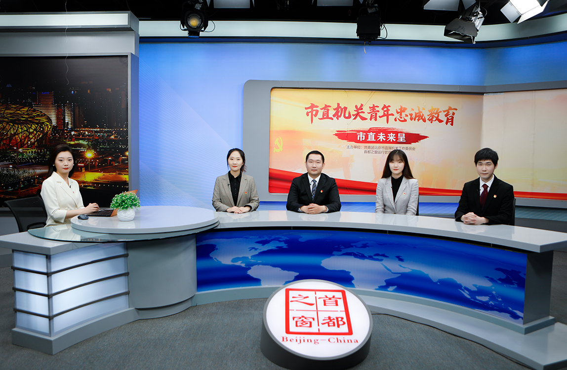 市直机关青年干部代表谈“建言新时代 调研我先行”