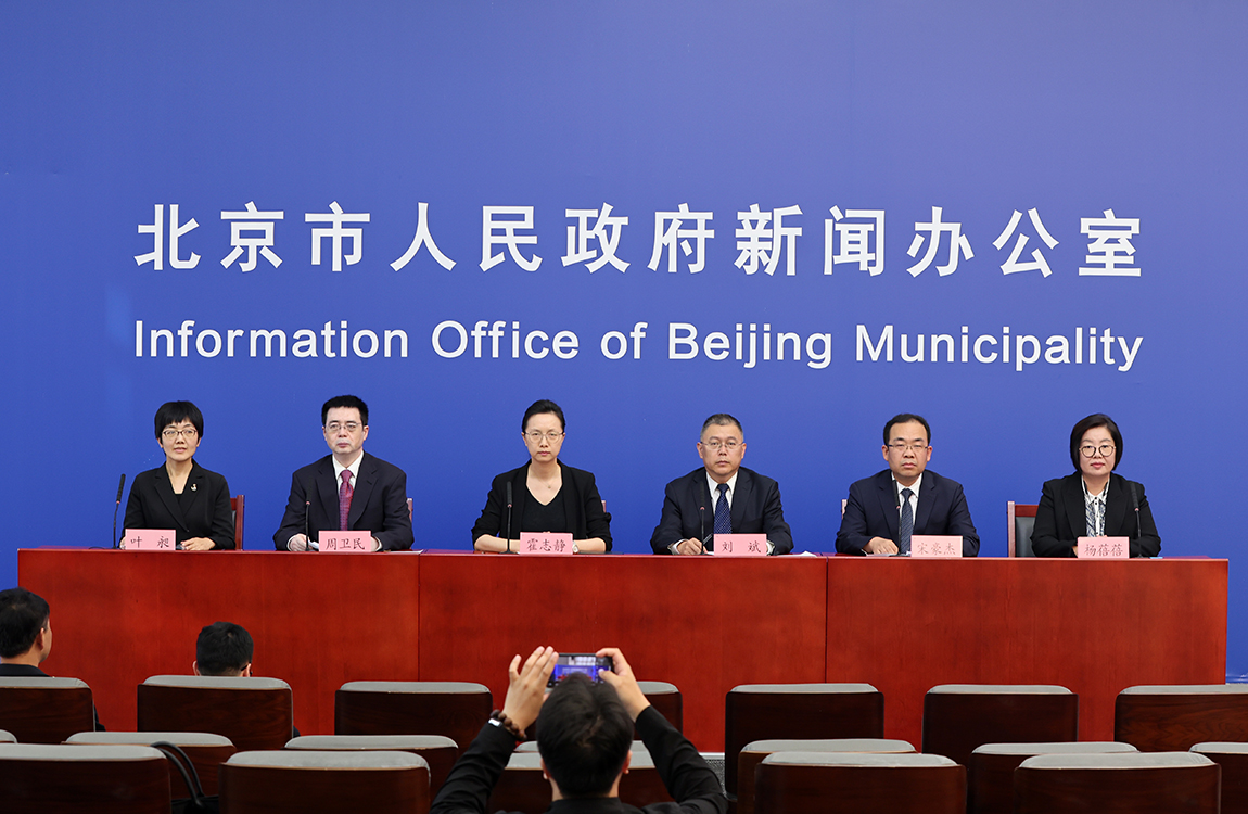 2023年中秋国庆假日旅游供给和安全服务保障工作新闻发布会