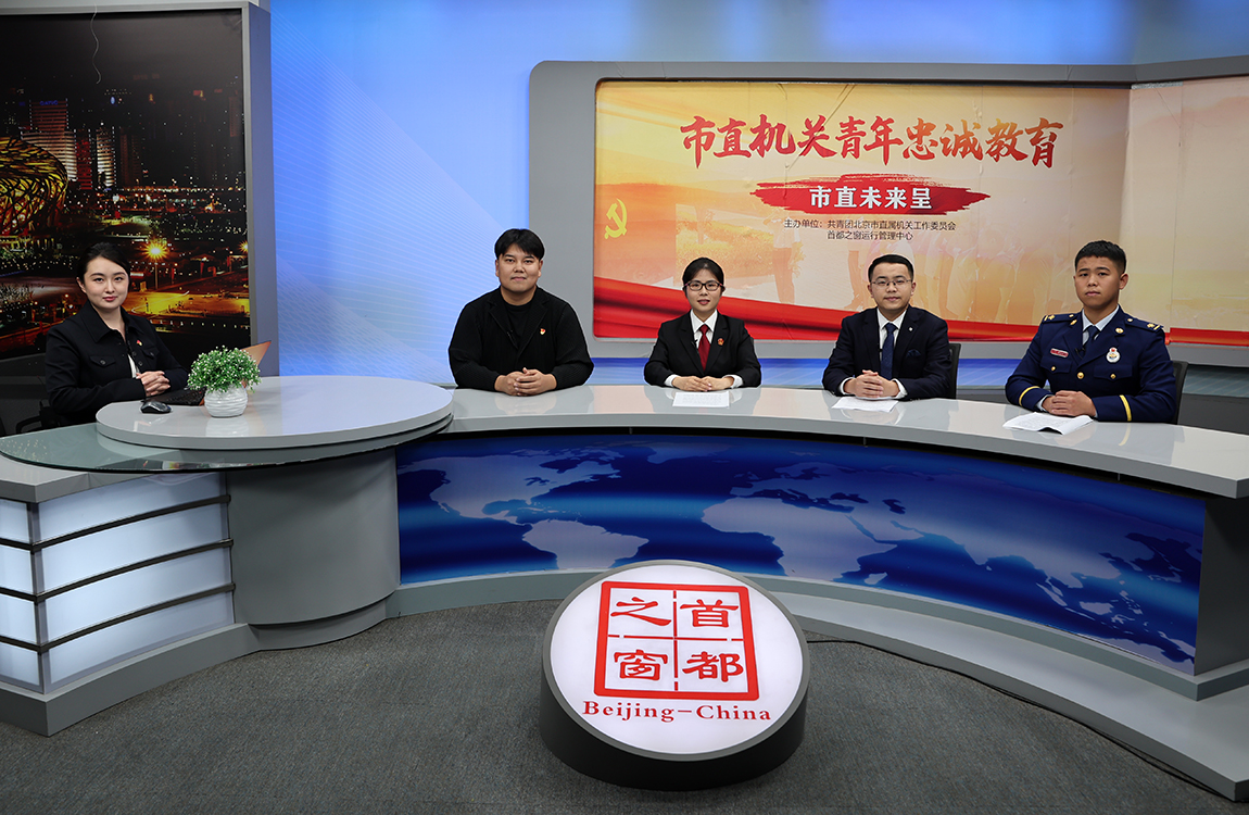 市直机关青年干部代表谈“唱响新时代 青春展风采”