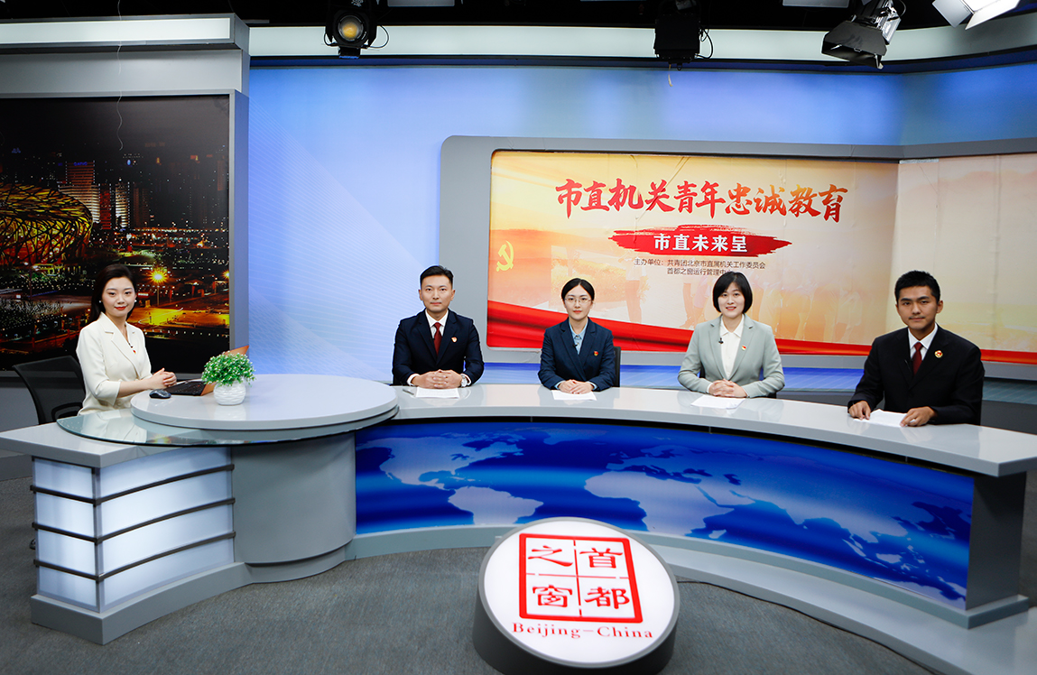 市直机关青年干部代表谈“建言新时代 调研我先行”