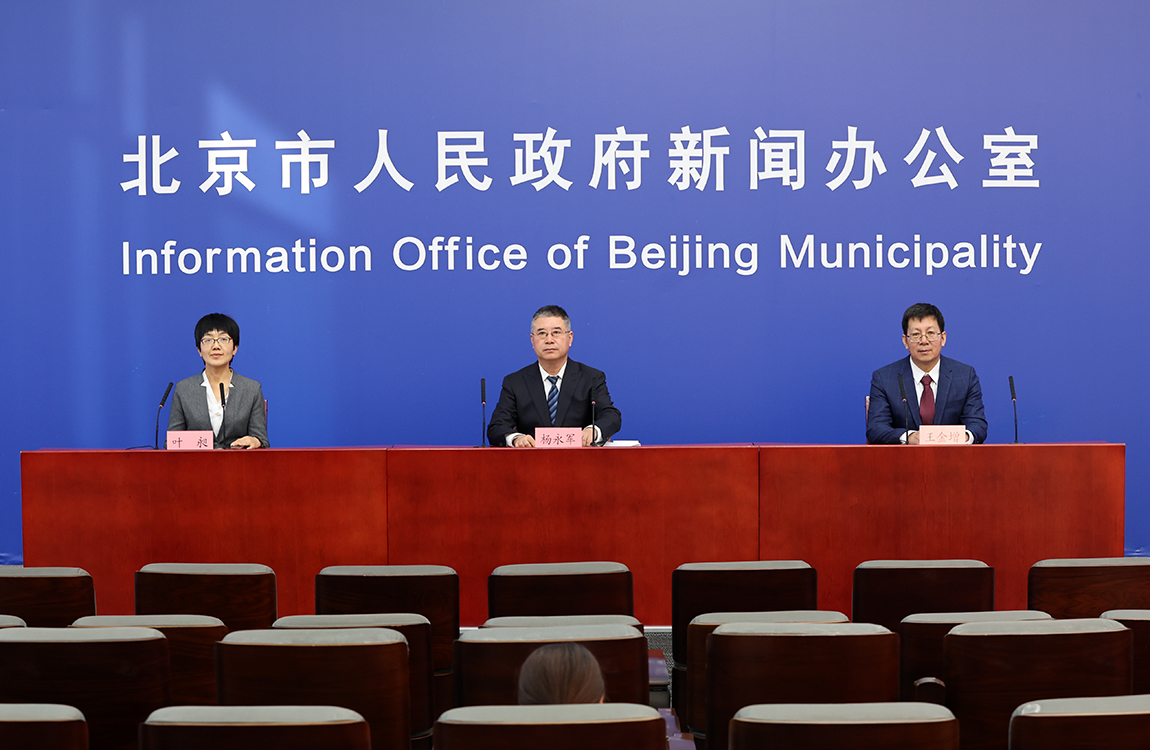 2023—2024年北京市森林防灭火工作新闻发布会