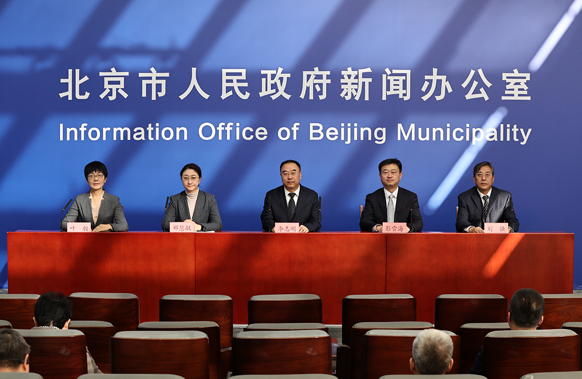 “北京市贯彻落实党的二十大精神”系列主题新闻发布会（第十场）——“北京市进一步深化税收征管改革阶段性成效”专场