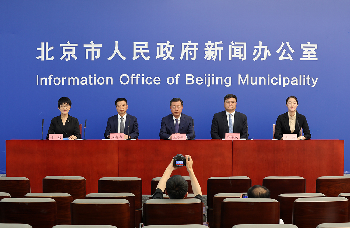 十六区“一把手”谈贯彻落实党的二十大精神系列主题新闻发布会（第三场）——丰台区专场