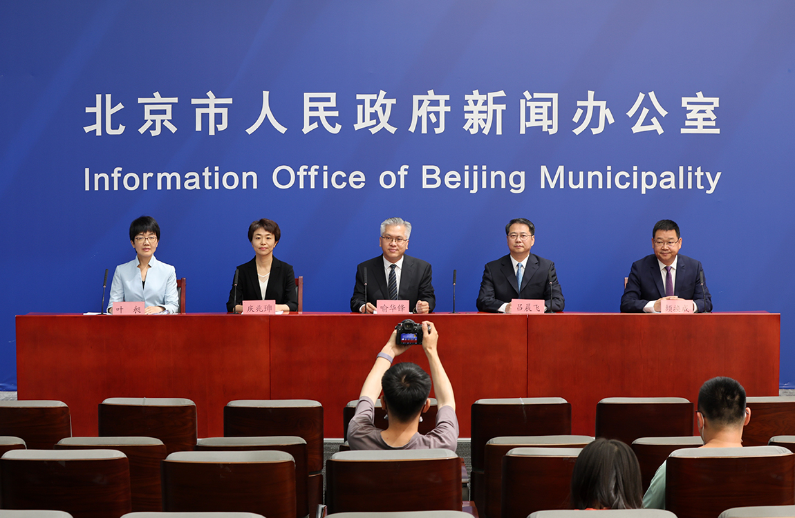 十六区“一把手”谈贯彻落实党的二十大精神系列主题新闻发布会（第四场）——门头沟区专场