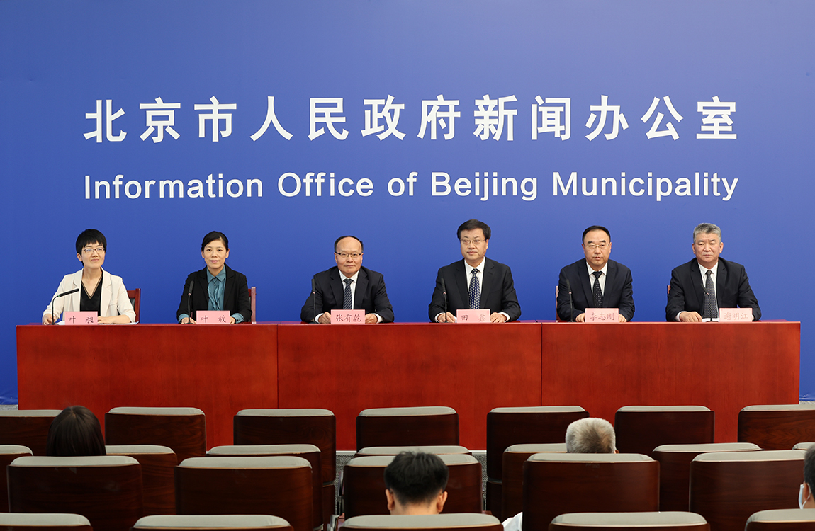 “北京市贯彻落实党的二十大精神”系列主题新闻发布会（第五场）——“更好发挥税收职能作用 打造一流税收营商环境”专场