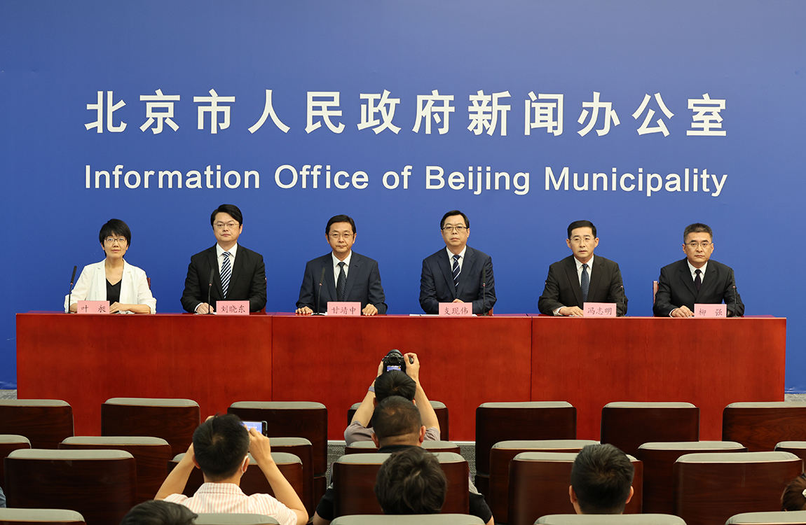 十六区“一把手”谈贯彻落实党的二十大精神系列主题新闻发布会(第十二场)——昌平区专场