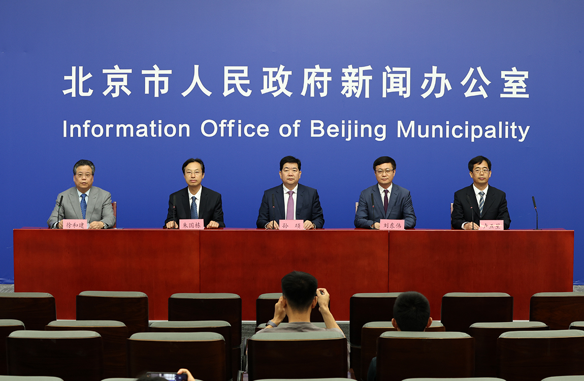 十六区“一把手”谈贯彻落实党的二十大精神系列主题新闻发布会(第十三场)——西城区专场
