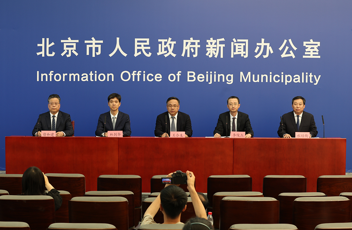 十六区“一把手”谈贯彻落实党的二十大精神系列主题新闻发布会(第十四场)——海淀区专场