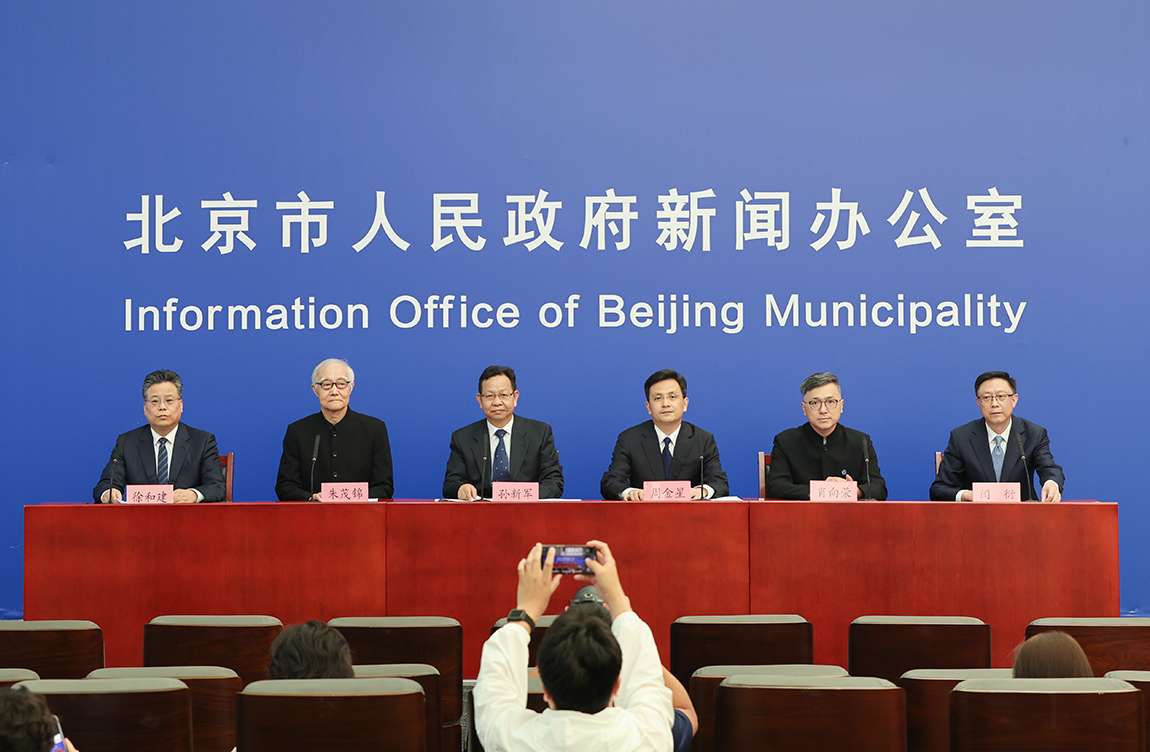 十六区“一把手”谈贯彻落实党的二十大精神系列主题新闻发布会(第十六场)——东城区专场