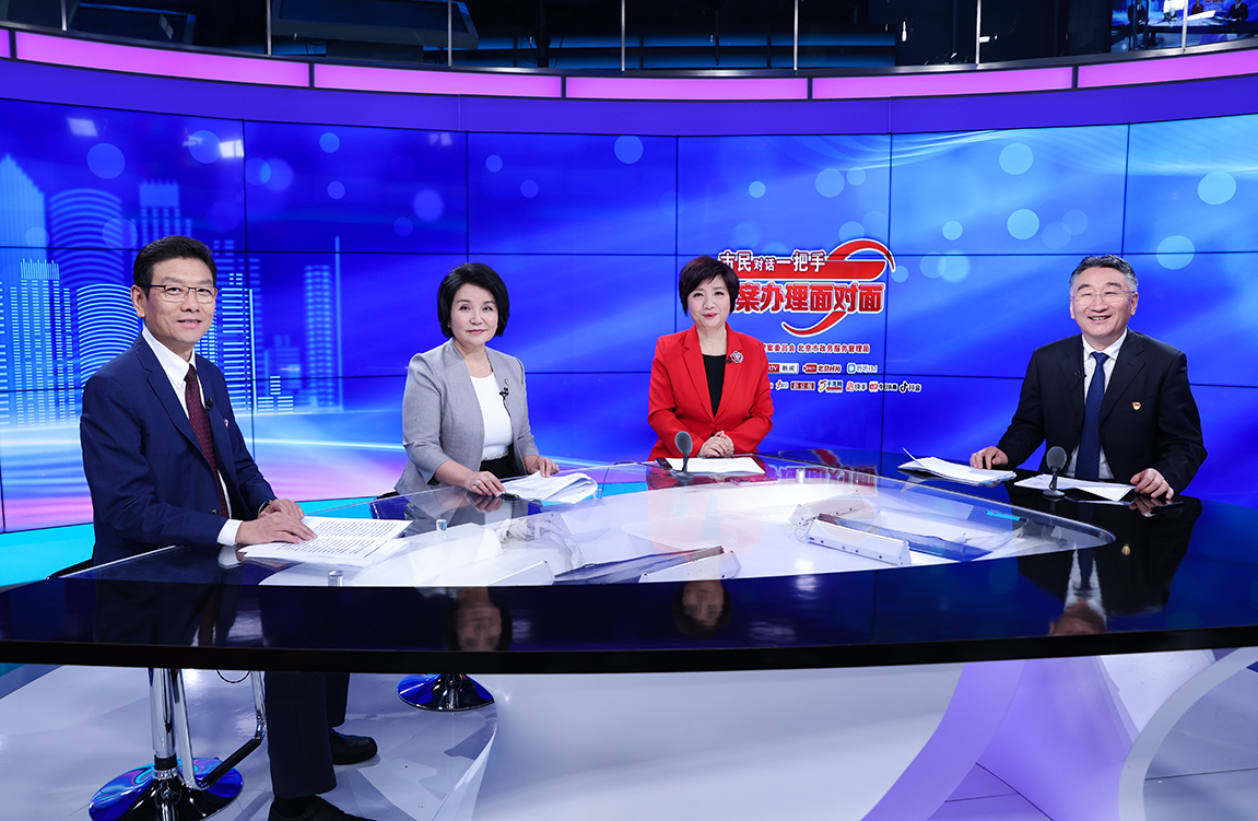 “市民对话一把手·提案办理面对面”:北京市民政局谈“加强养老机构监管,提升养老机构服务质量水平”