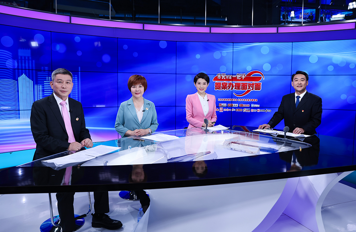 “市民对话一把手·提案办理面对面”:北京市农业农村局谈“完善农村地区冬季清洁取暖机制,做好日常应急保障”