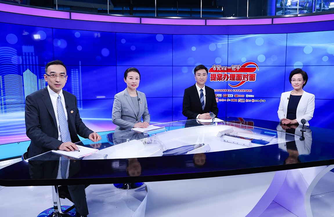 “市民对话一把手·提案办理面对面”:北京市卫生健康委员会谈“加强社区卫生服务机构管理,保障居民社区用药”