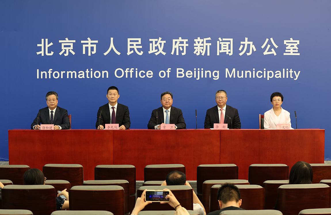 十六区“一把手”谈贯彻落实党的二十大精神系列主题新闻发布会（第九场）——石景山区专场