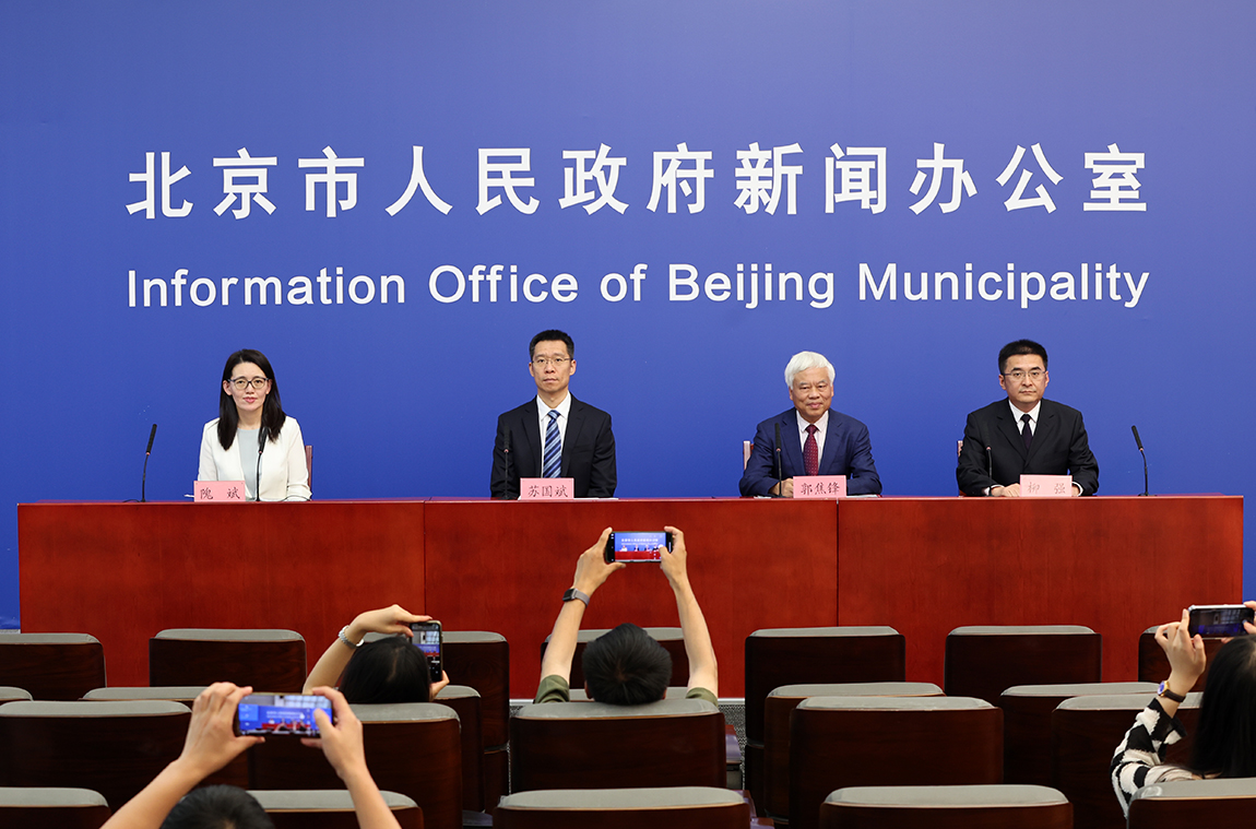 2023全球能源转型高层论坛新闻发布会