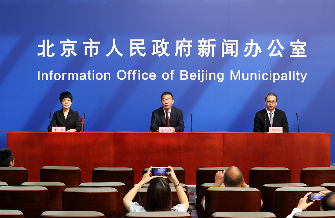 2023北京国际设计周新闻发布会