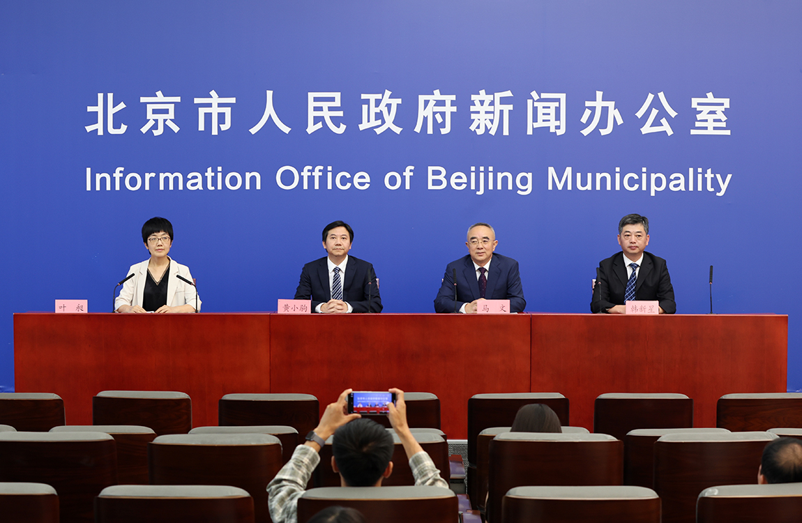 第七届中国戏曲文化周新闻发布会