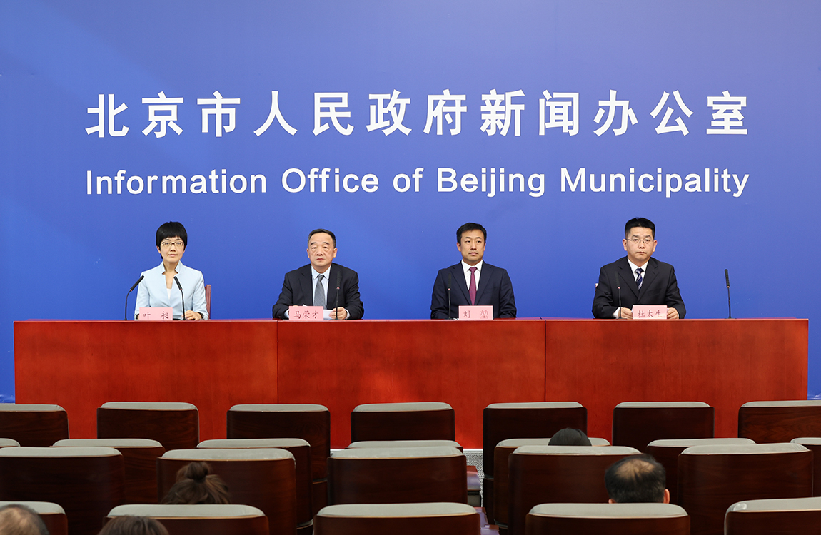 2023世界农业科技创新大会新闻发布会