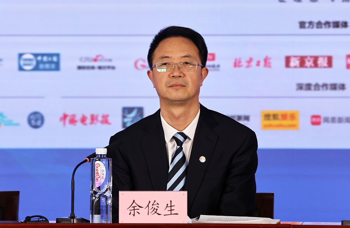 第十四届北京国际电影节新闻发布会