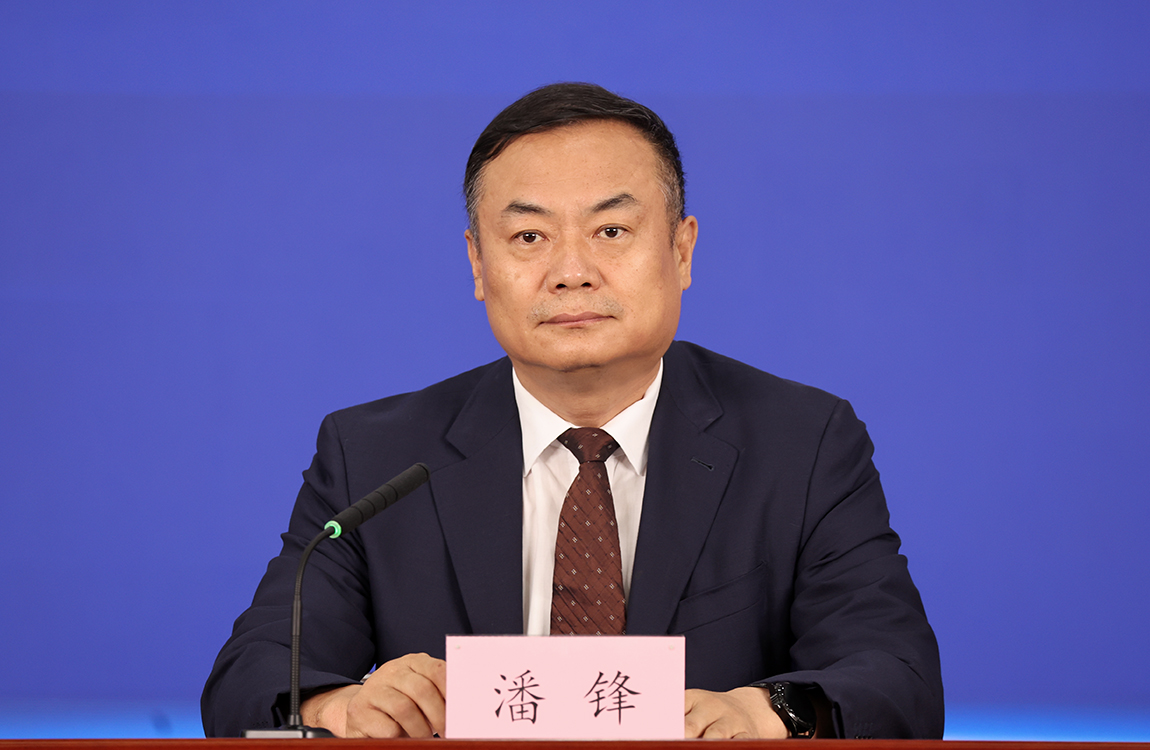 2024全球数字经济大会新闻发布会